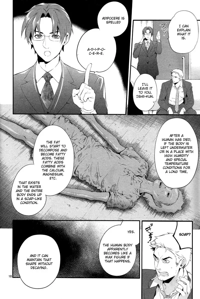 Shinrei Tantei Yakumo Chapter 30 19